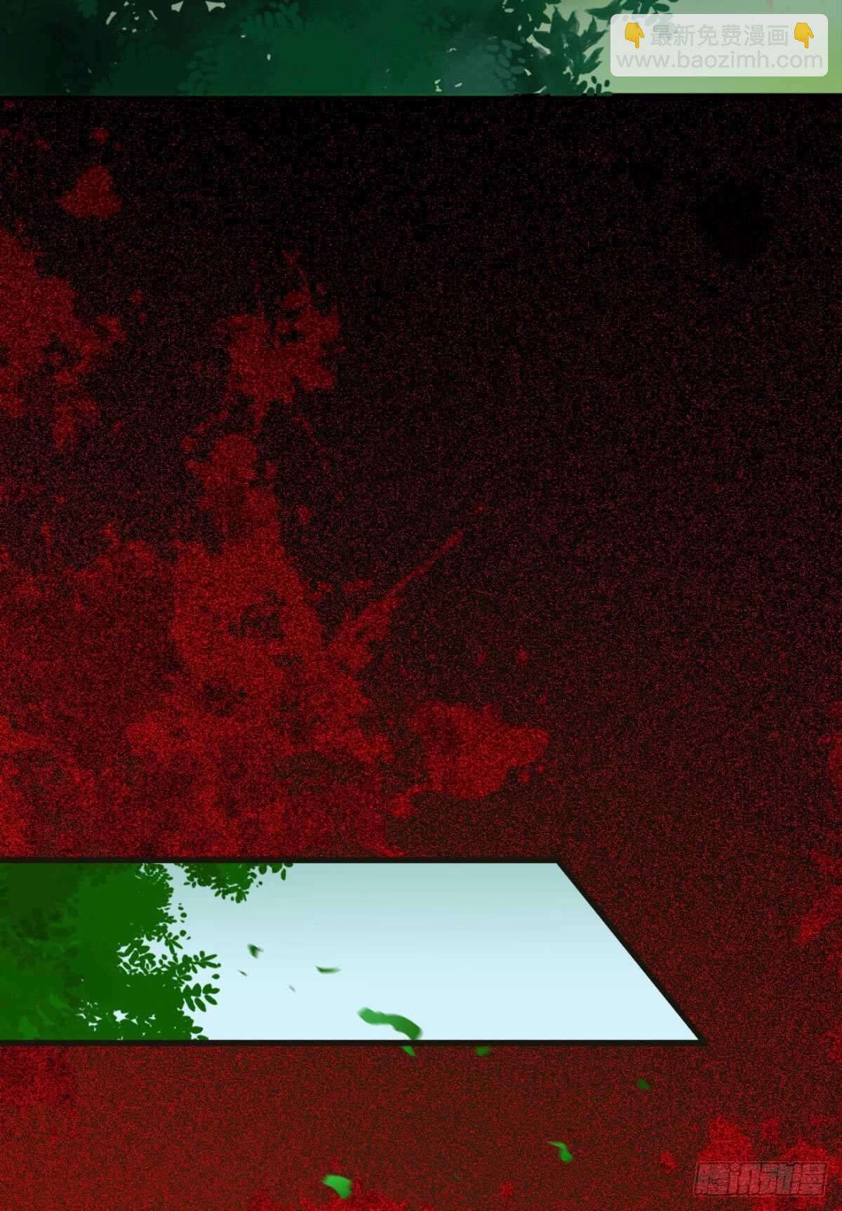 鬼醫鳳九 - 衆人營救鳳九(1/2) - 4