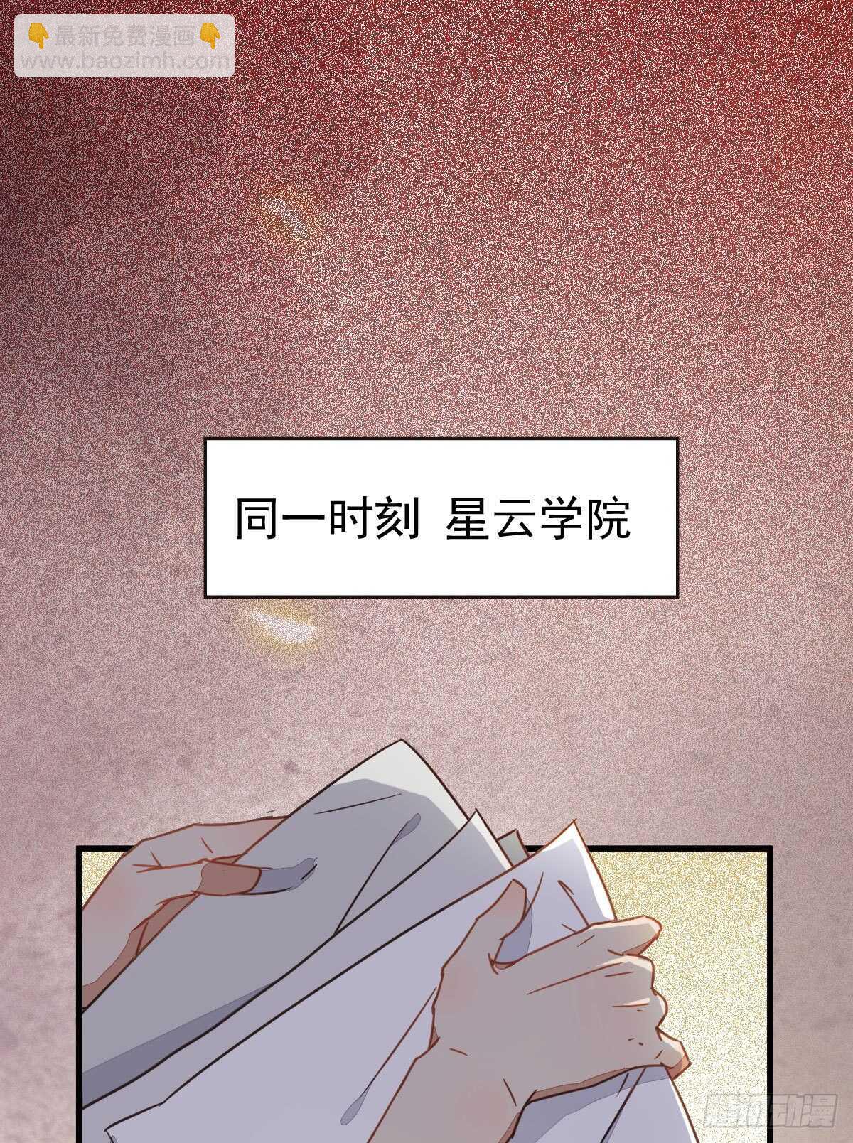 鬼醫鳳九 - 衆人營救鳳九(1/2) - 2