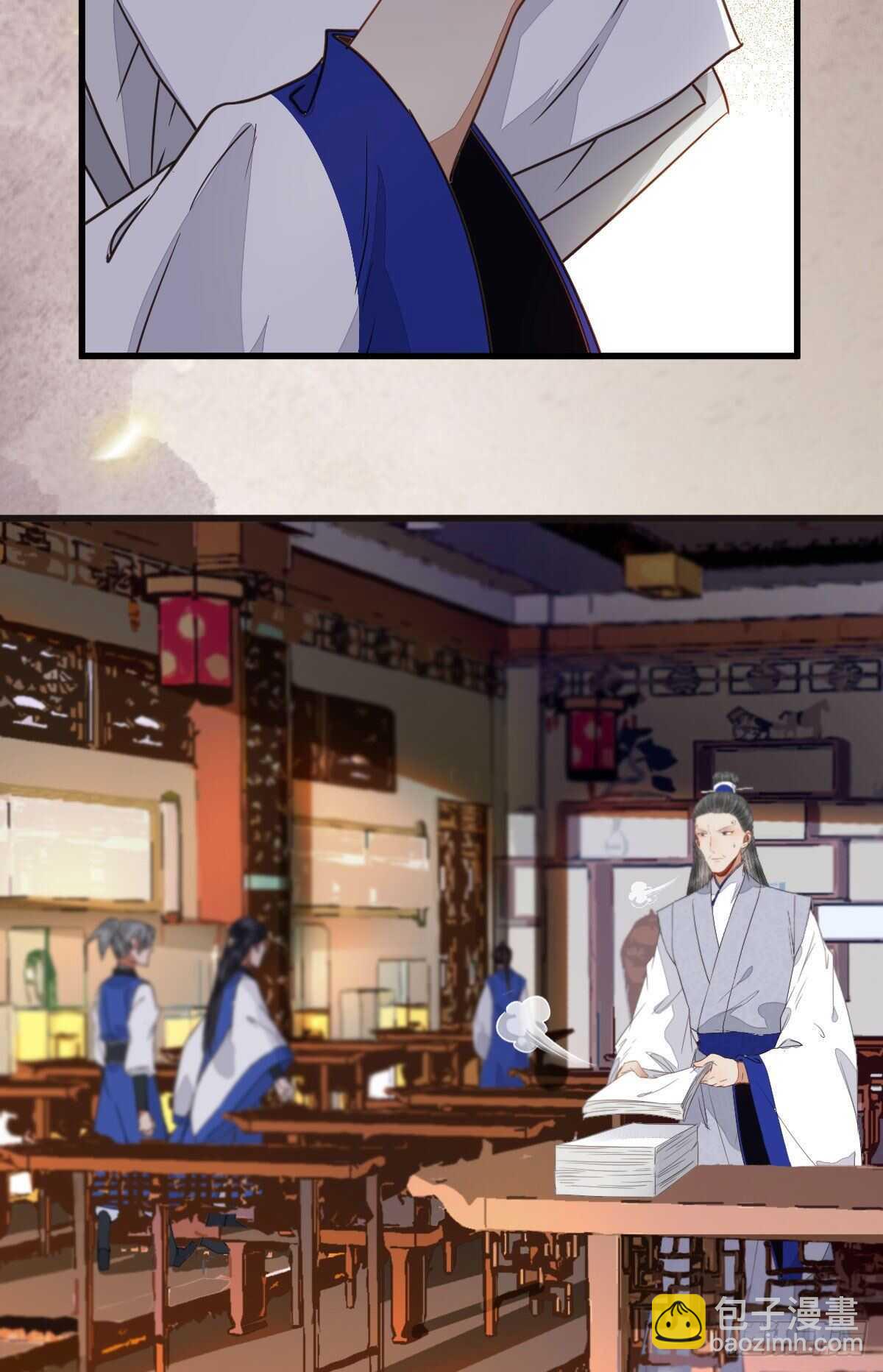 鬼醫鳳九 - 衆人營救鳳九(1/2) - 3