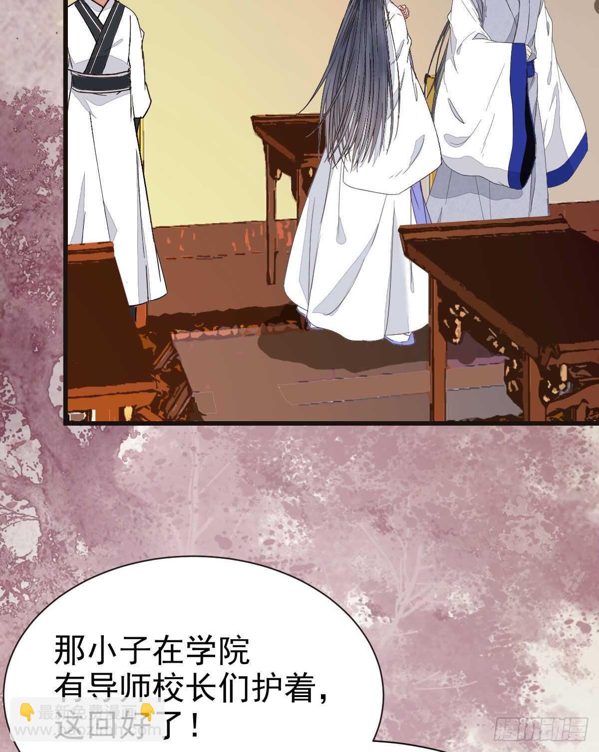 鬼醫鳳九 - 衆人營救鳳九(1/2) - 1