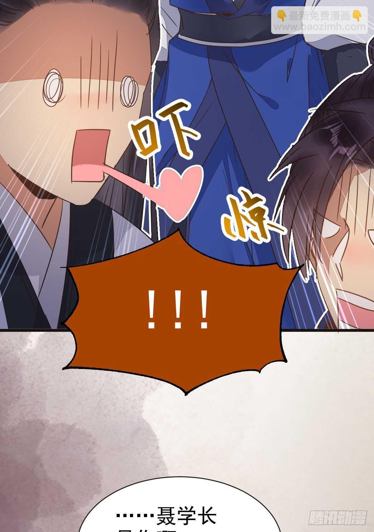 鬼醫鳳九 - 衆人營救鳳九(1/2) - 5