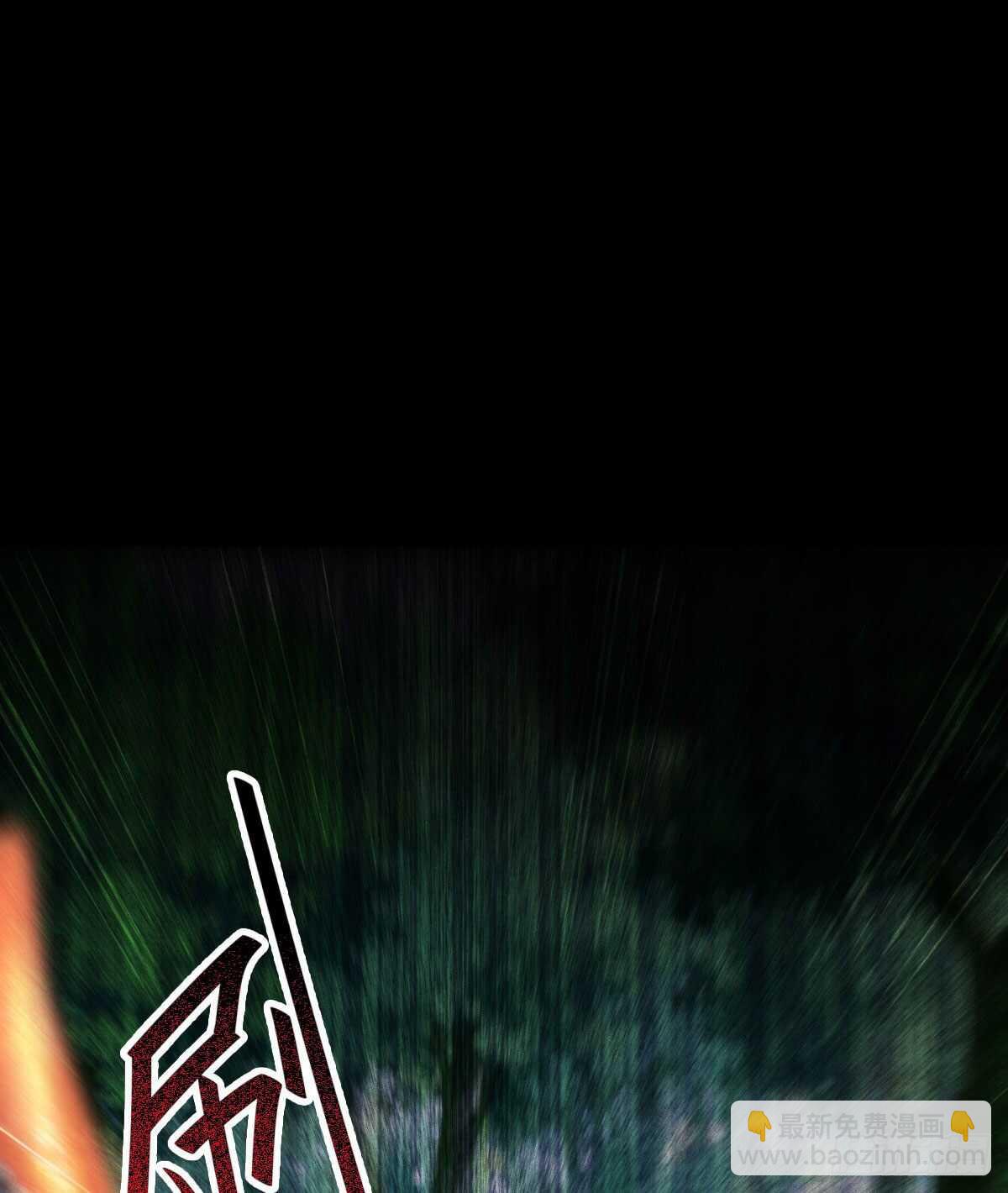 鬼醫鳳九 - 衆人營救鳳九(1/2) - 3