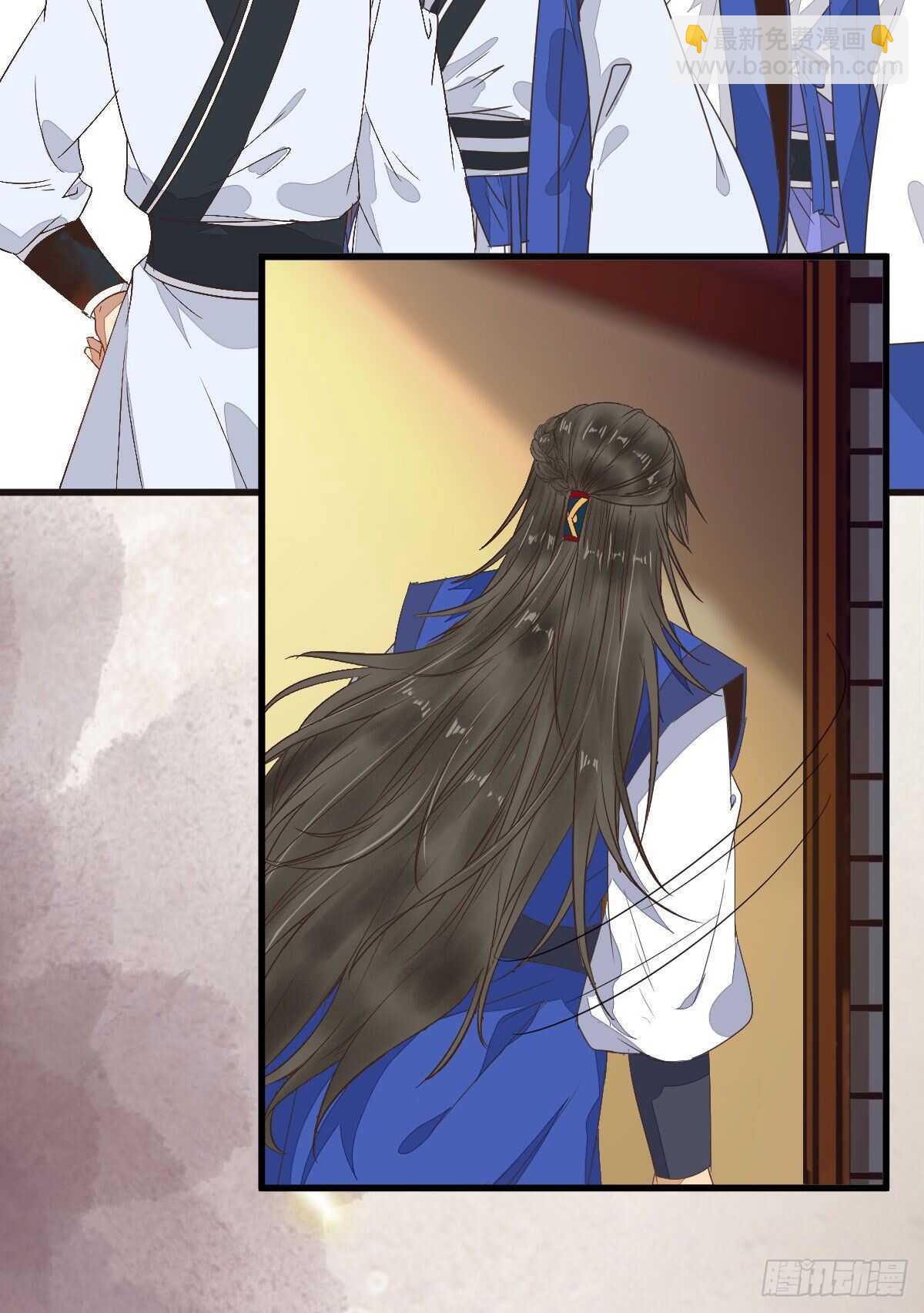 鬼醫鳳九 - 衆人營救鳳九(1/2) - 2