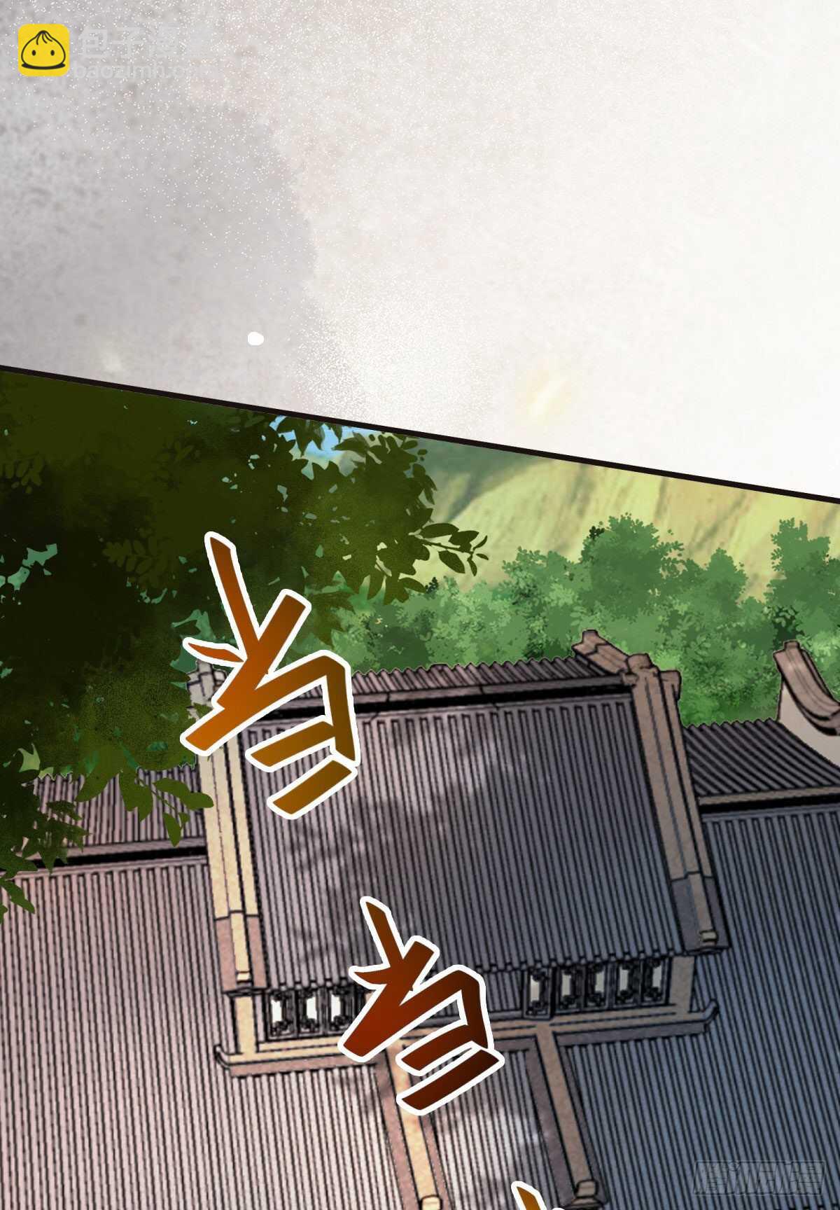 鬼醫鳳九 - 衆人營救鳳九(1/2) - 2