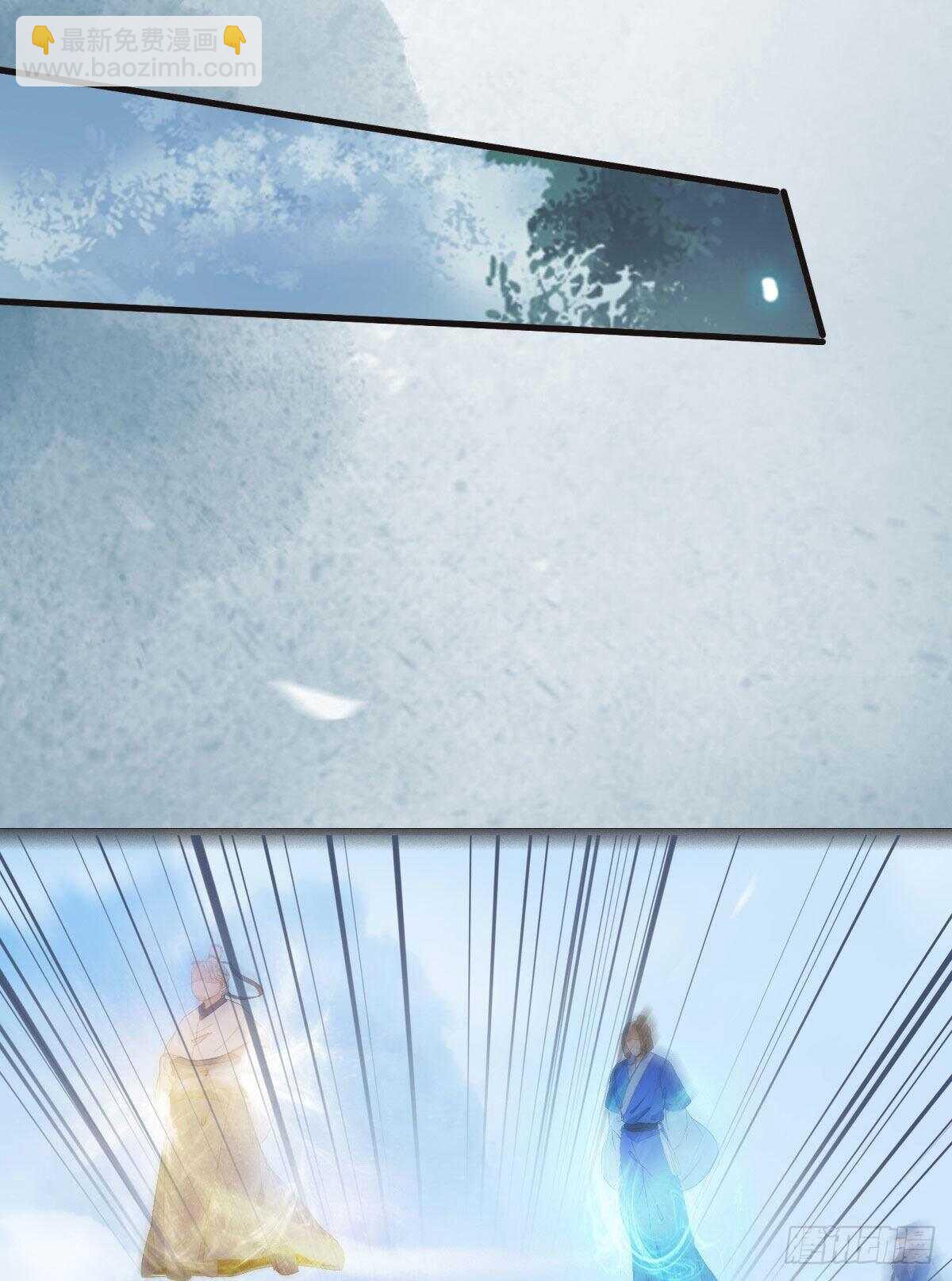 鬼醫鳳九 - 衆人營救鳳九(1/2) - 1