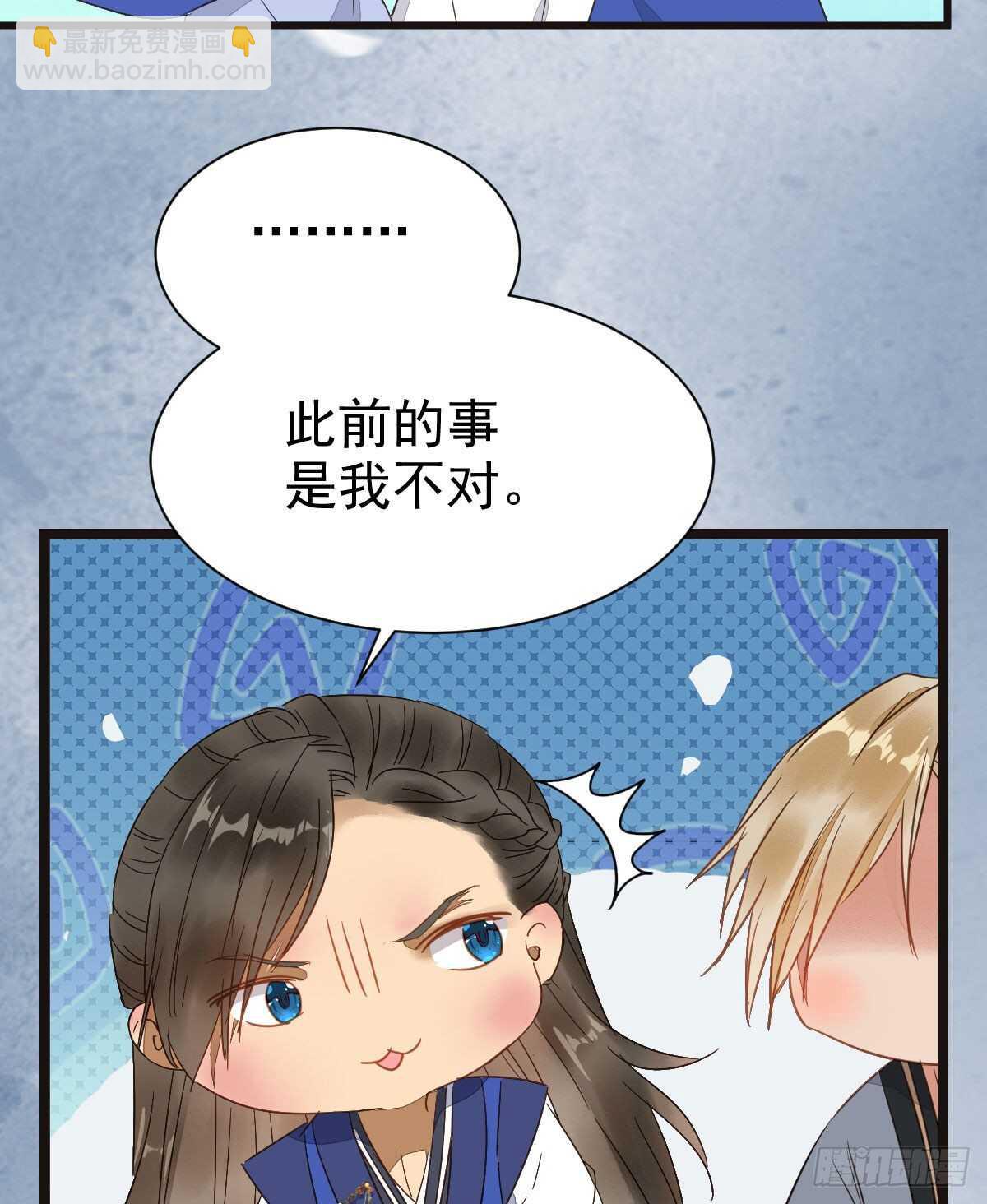 鬼醫鳳九 - 衆人營救鳳九(2/2) - 2