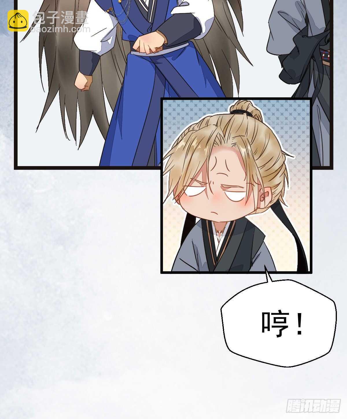 鬼醫鳳九 - 衆人營救鳳九(2/2) - 3