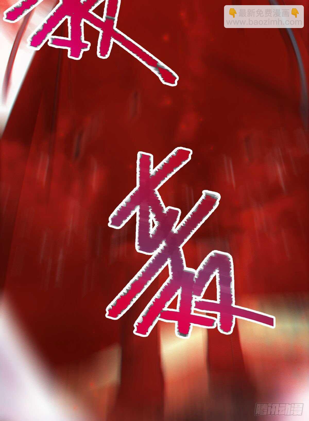 鬼醫鳳九 - 死不了(1/2) - 2