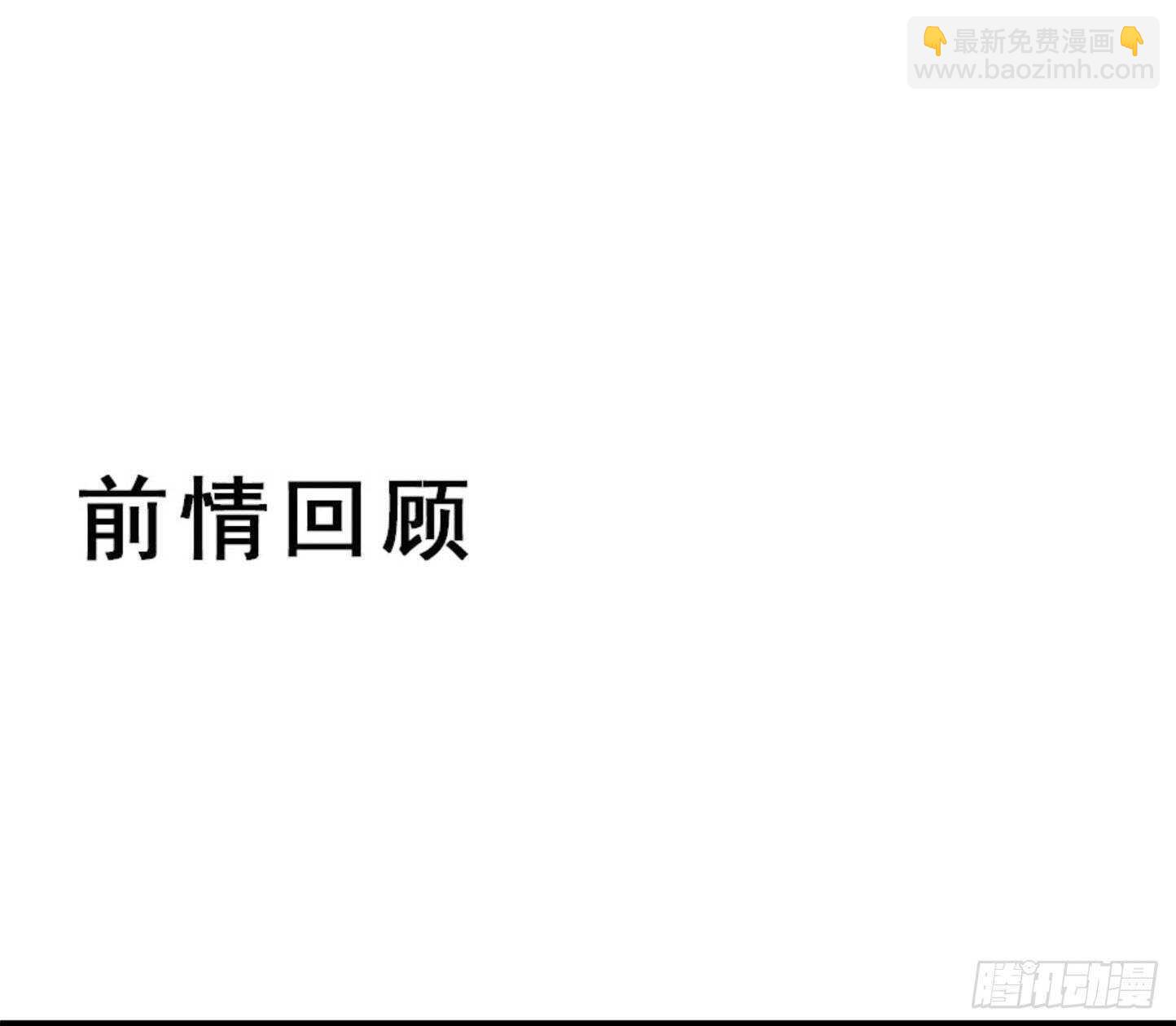 鬼醫鳳九 - 死不了(1/2) - 2