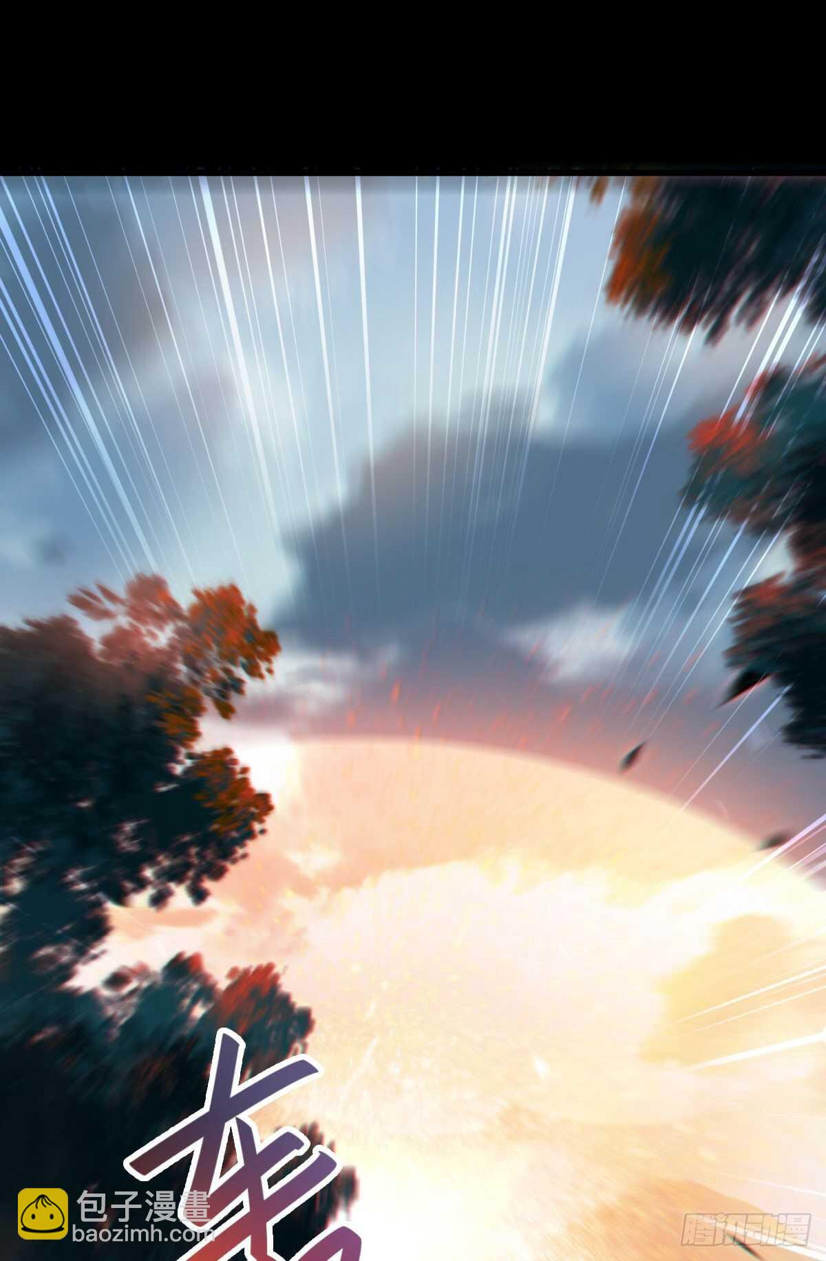 鬼醫鳳九 - 死不了(1/2) - 4