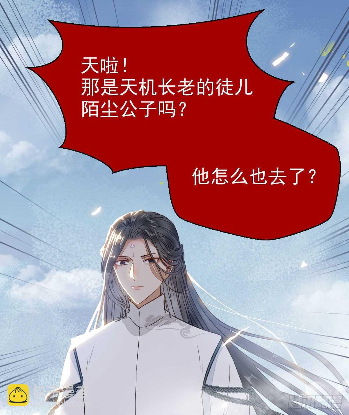 鬼醫鳳九 - 死不了(1/2) - 3