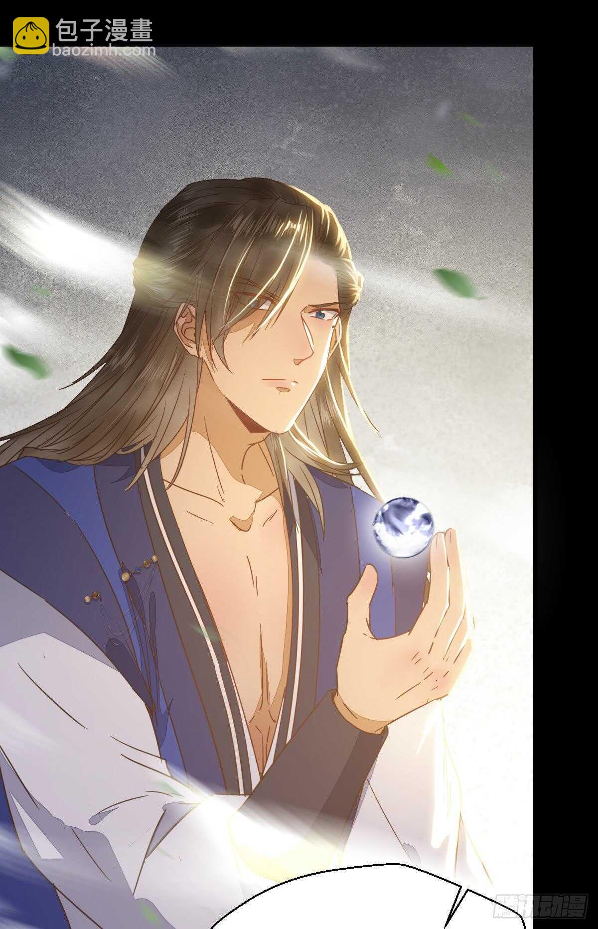 鬼醫鳳九 - 死不了(1/2) - 4