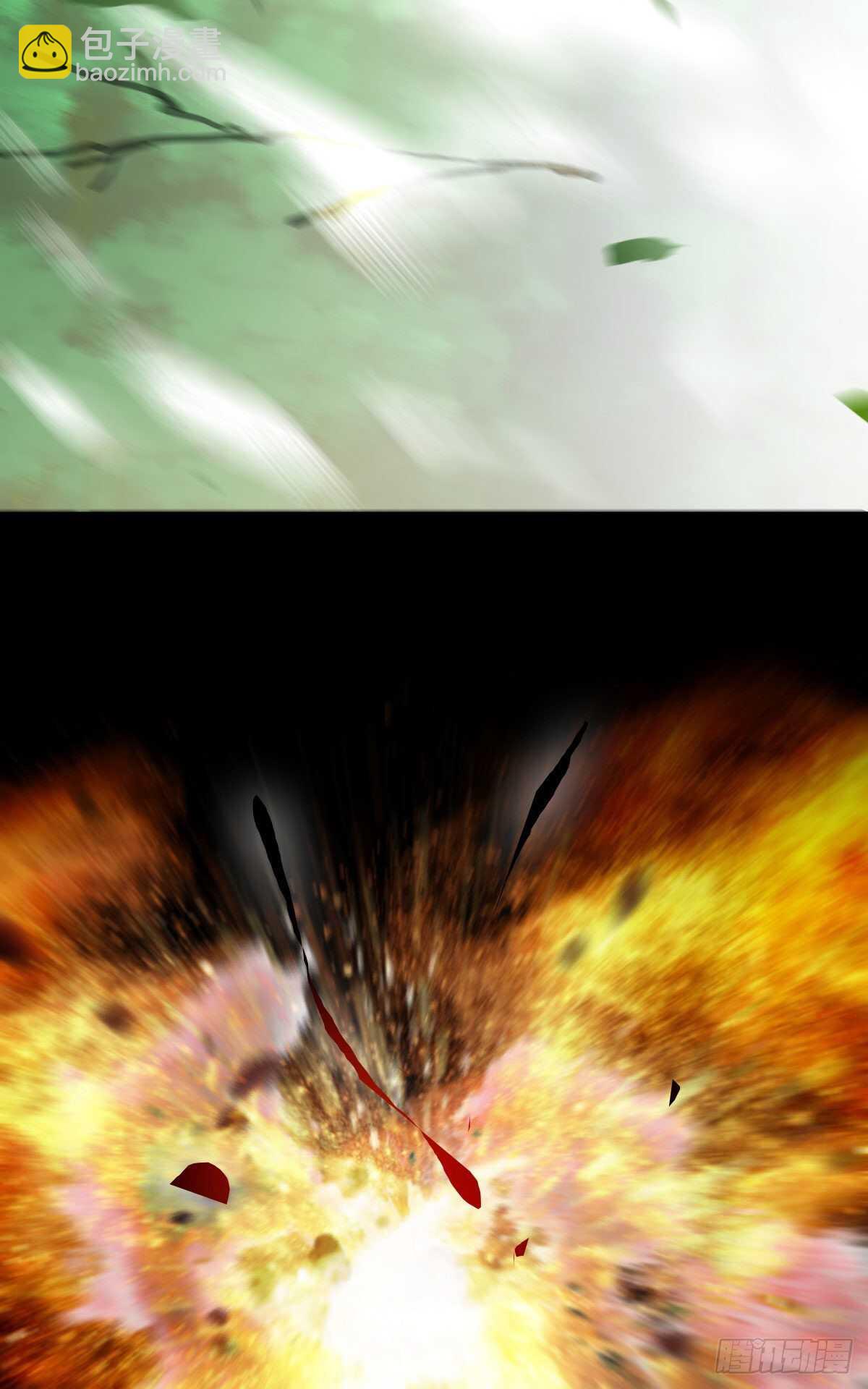 鬼醫鳳九 - 死不了(1/2) - 7