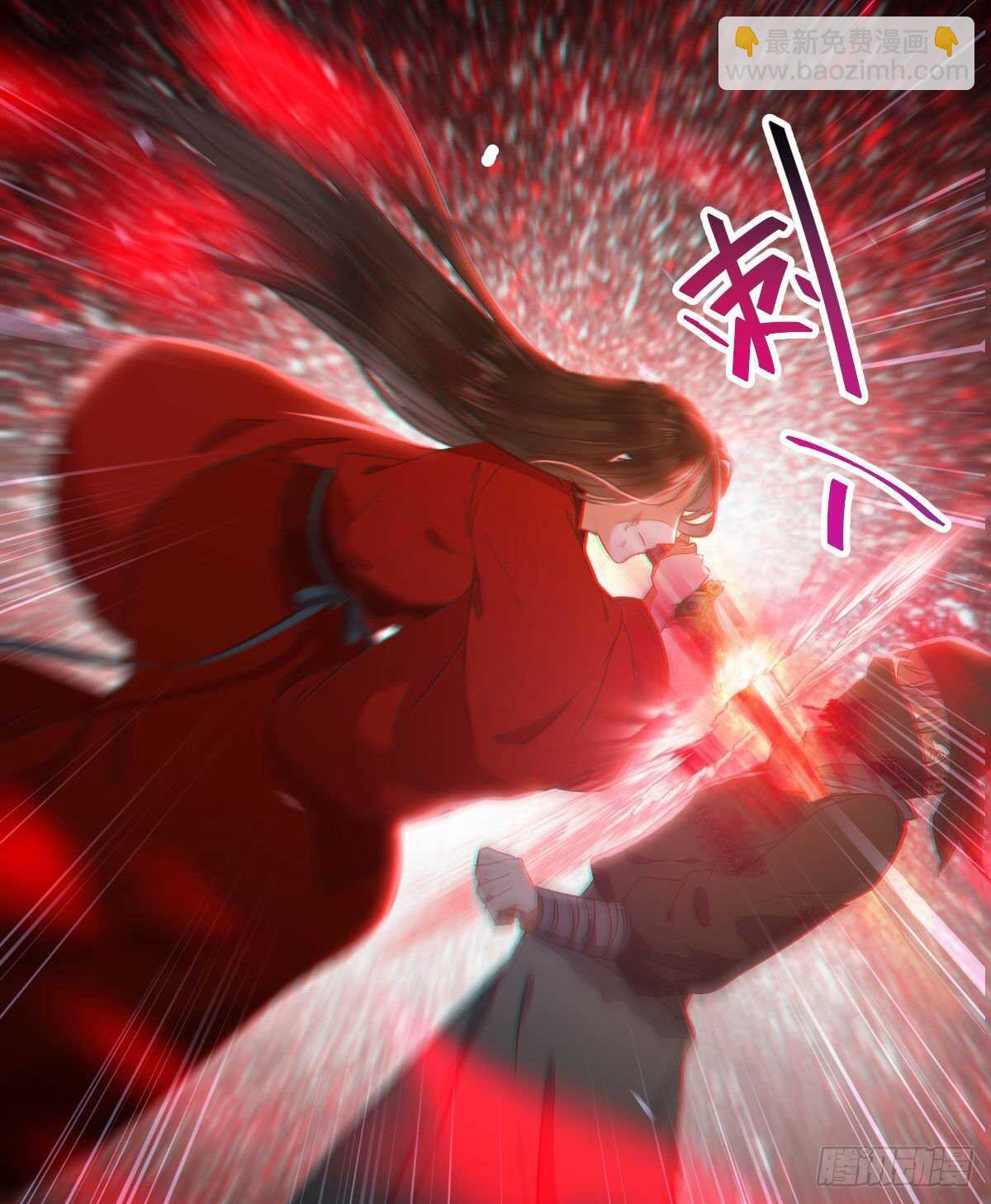 鬼醫鳳九 - 死不了(1/2) - 2