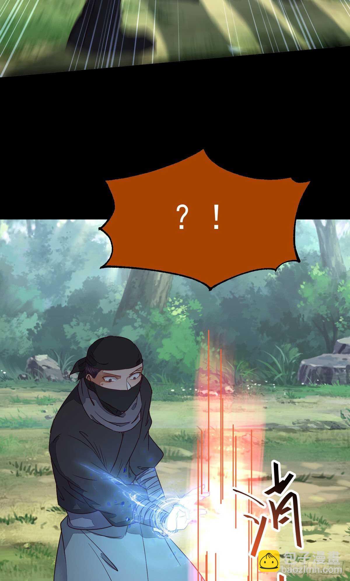 鬼醫鳳九 - 死不了(1/2) - 5