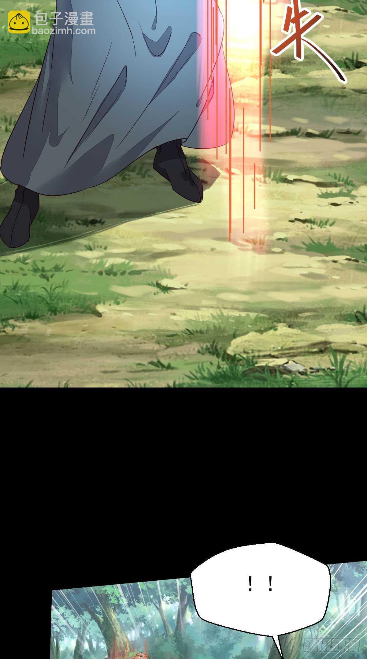 鬼醫鳳九 - 死不了(1/2) - 6