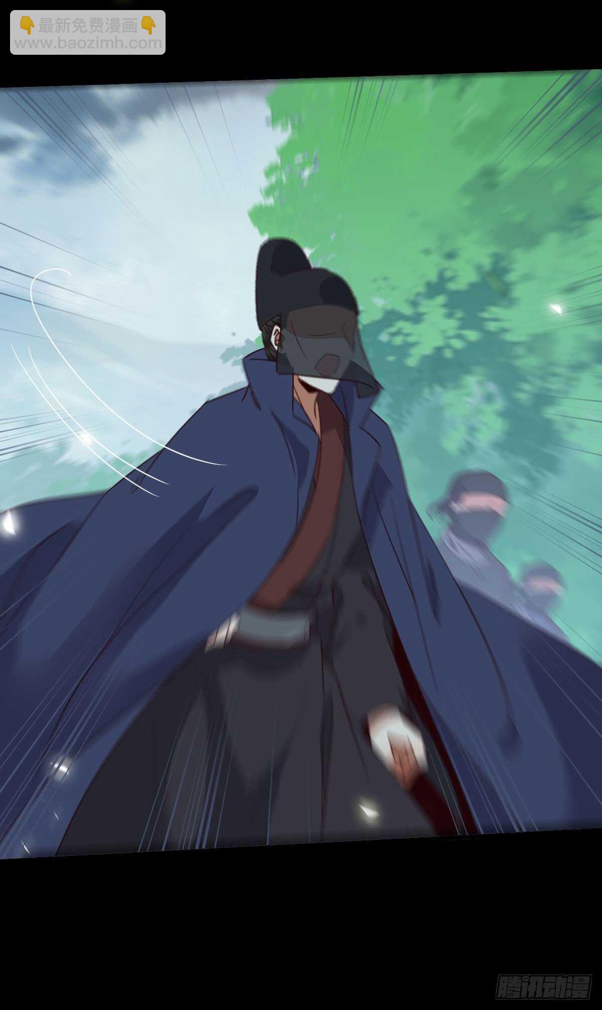 鬼醫鳳九 - 死不了(2/2) - 2