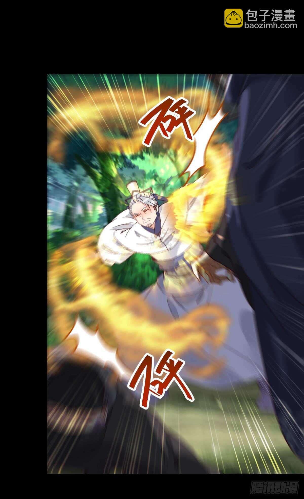 鬼醫鳳九 - 死不了(2/2) - 6