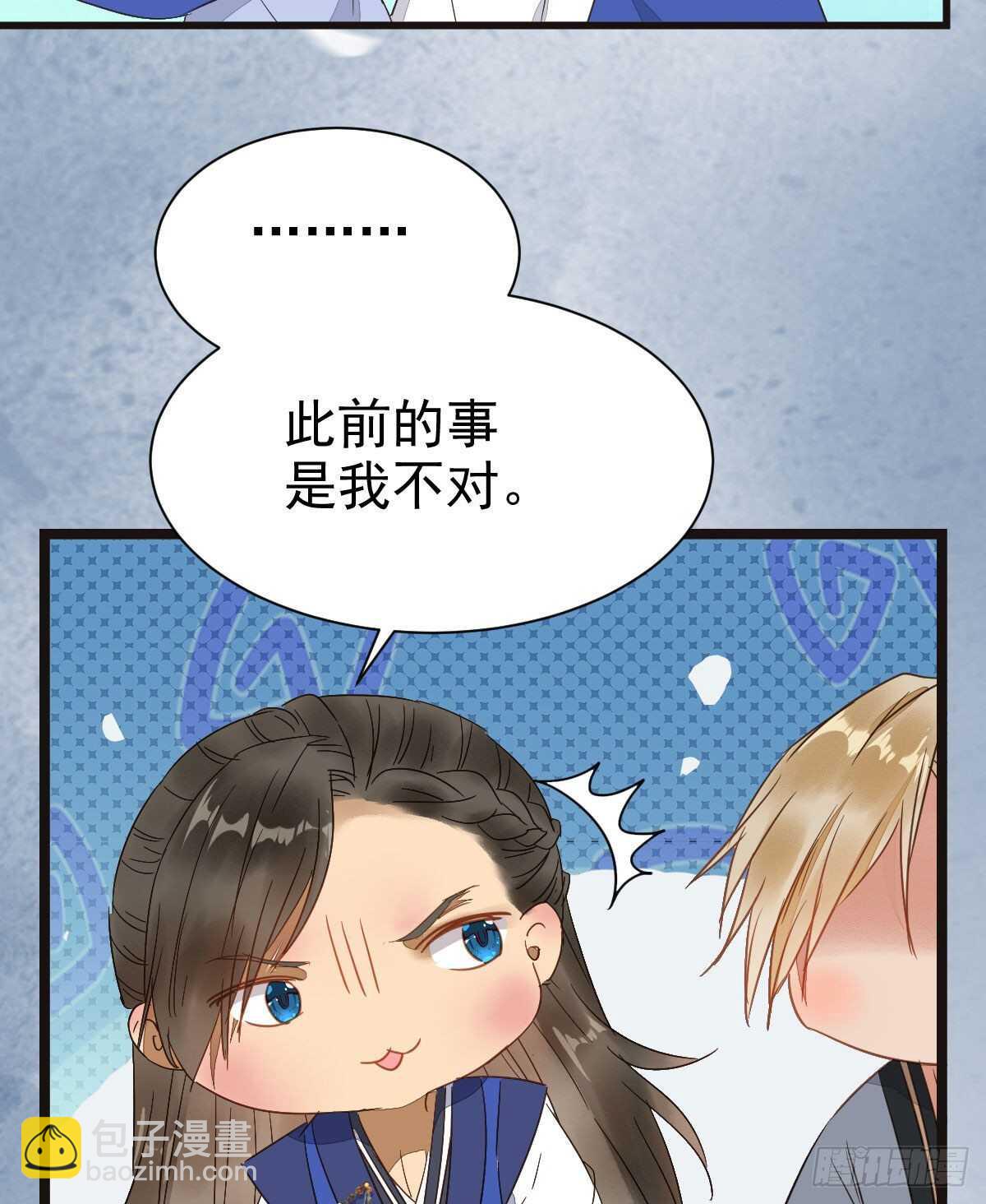 鬼醫鳳九 - 死不了(1/2) - 6