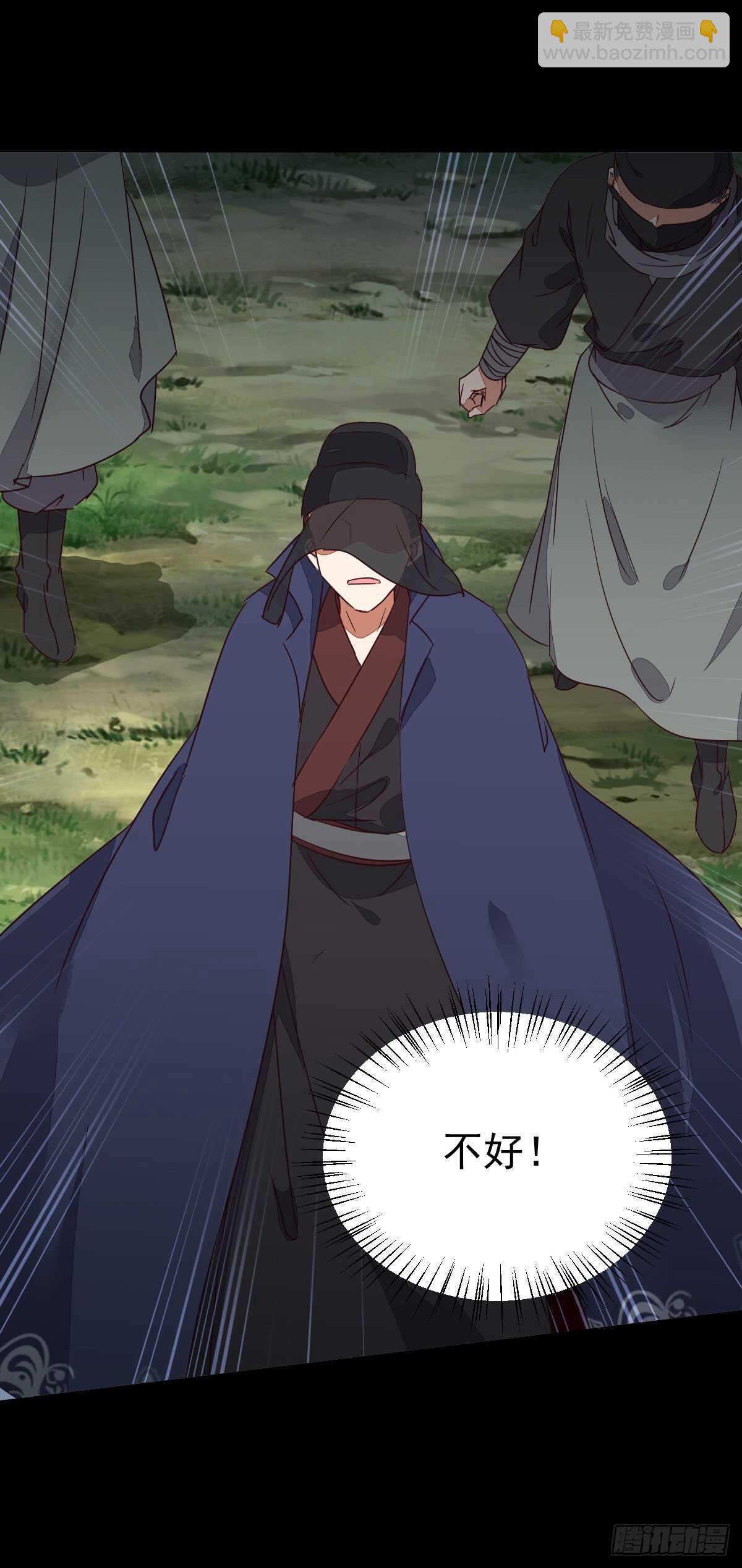 鬼醫鳳九 - 死不了(2/2) - 2