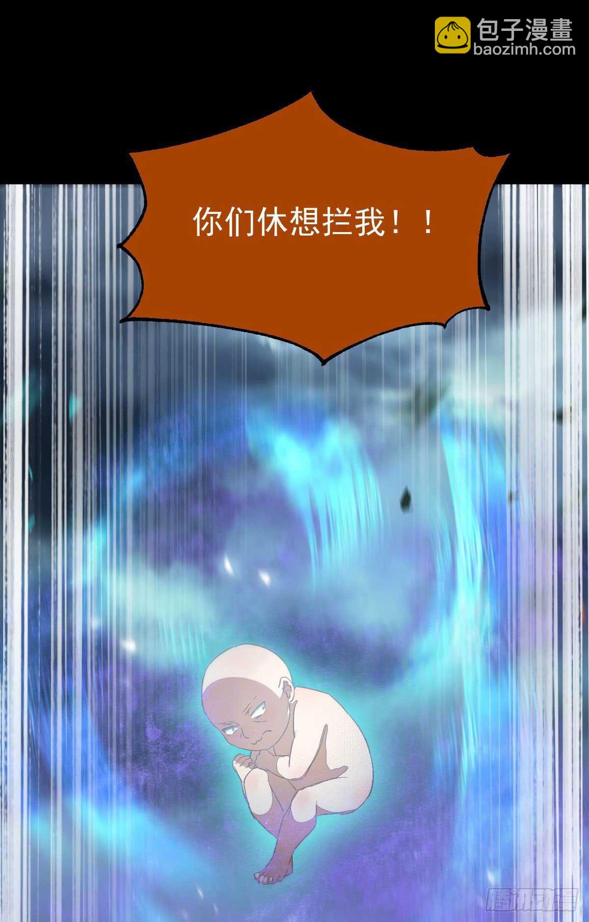 鬼醫鳳九 - 死不了(2/2) - 3