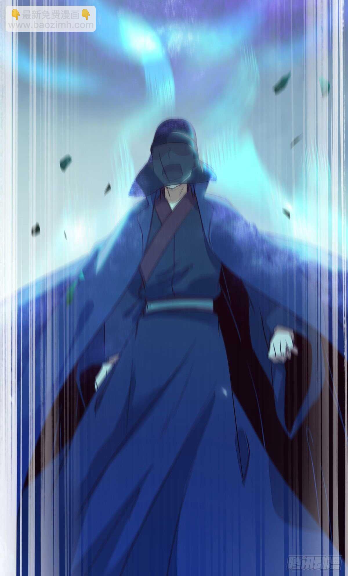 鬼醫鳳九 - 死不了(2/2) - 4