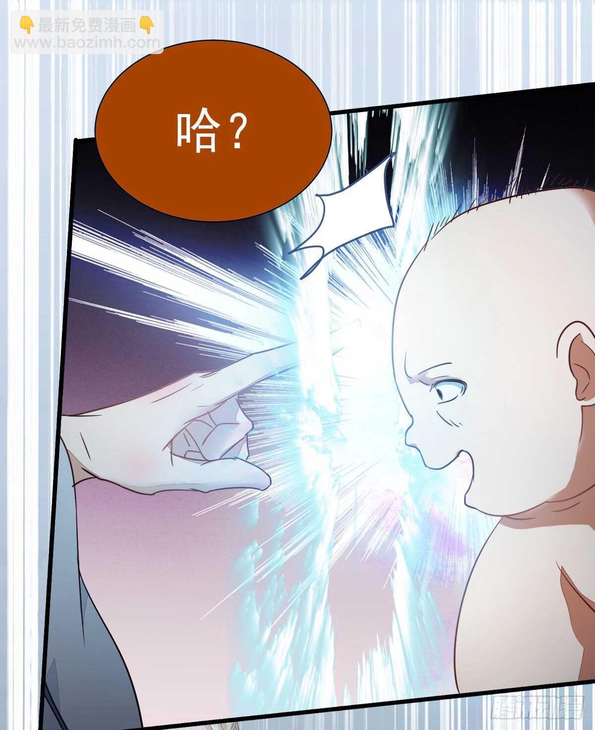 鬼醫鳳九 - 死不了(2/2) - 4