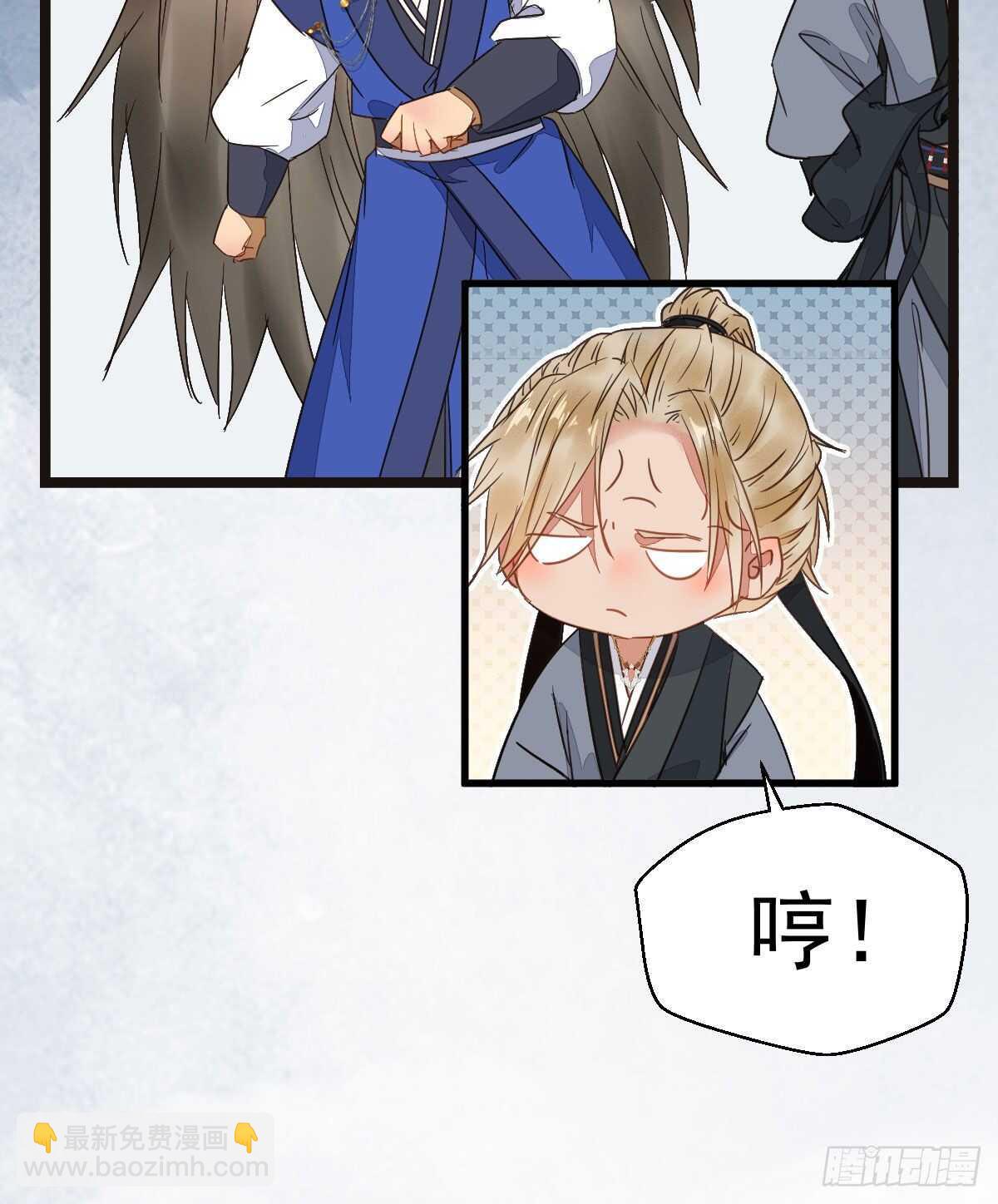 鬼醫鳳九 - 死不了(1/2) - 7