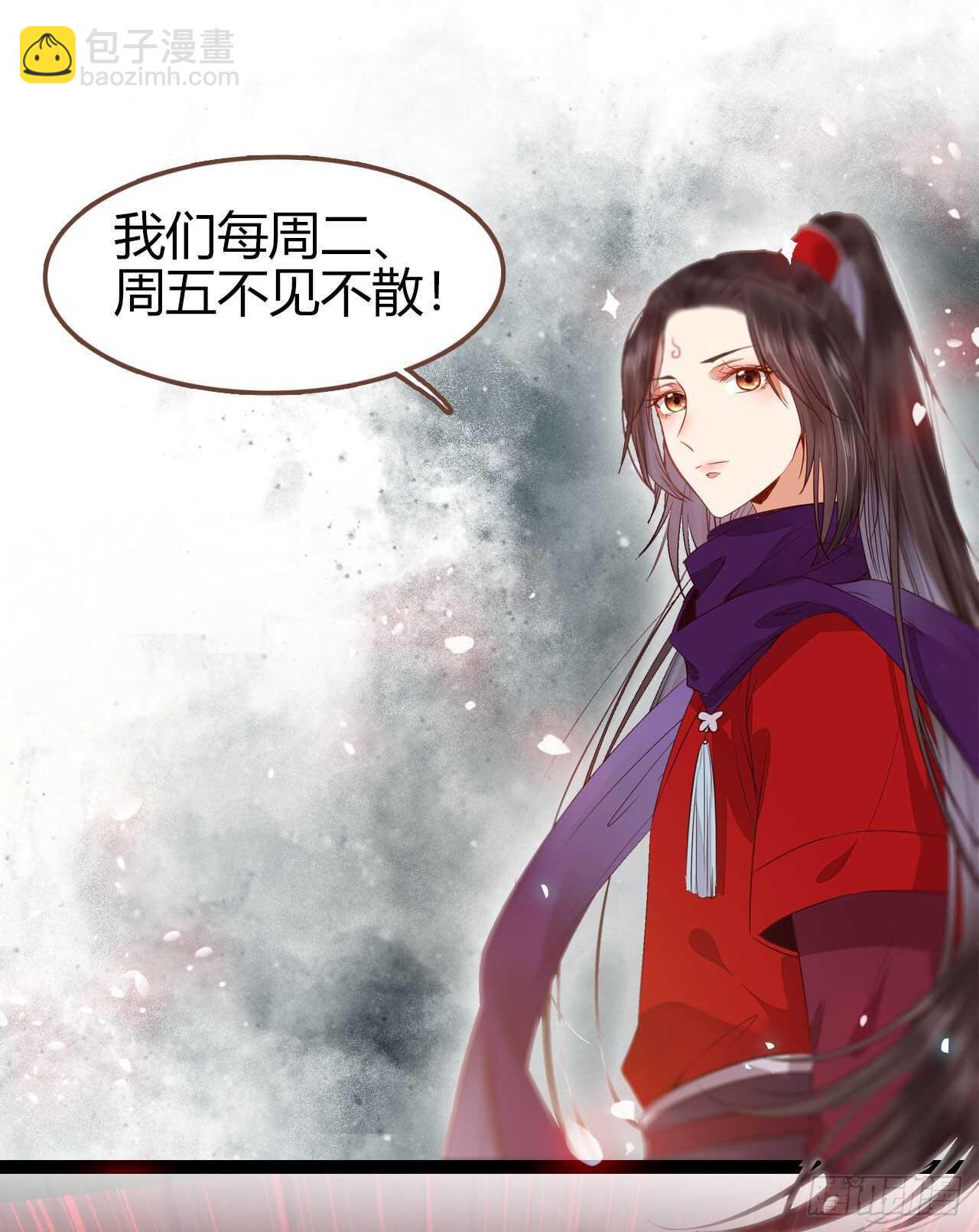 鬼醫鳳九 - 死不了(2/2) - 3