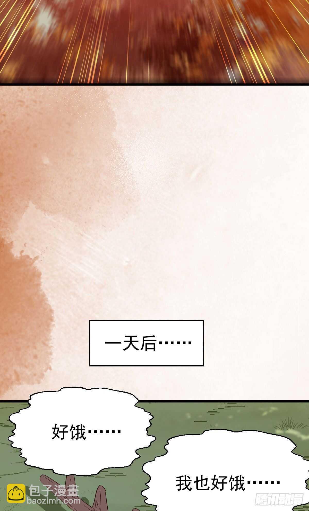 鬼醫鳳九 - 鳳九受傷(1/2) - 1