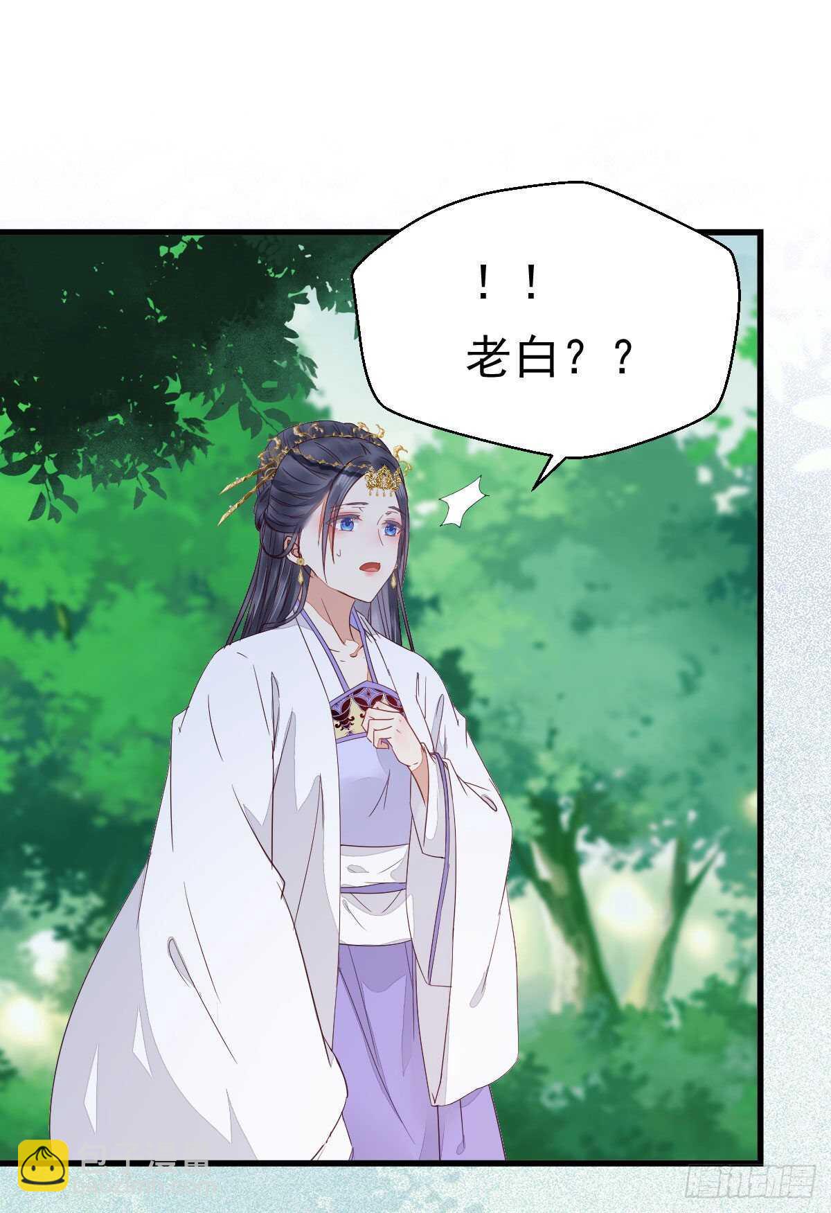 鬼醫鳳九 - 鳳九受傷(1/2) - 5