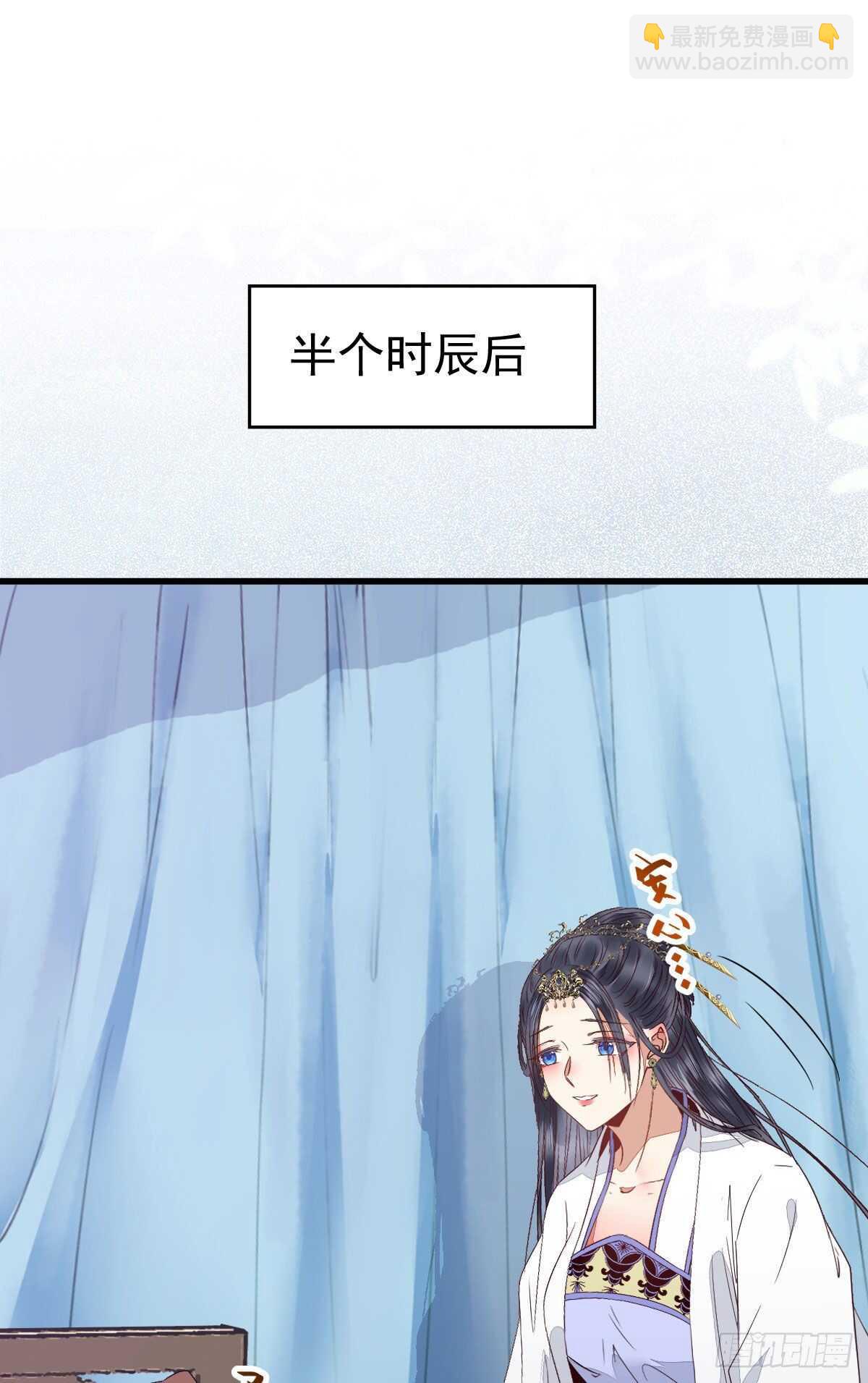 鬼醫鳳九 - 鳳九受傷(1/2) - 1