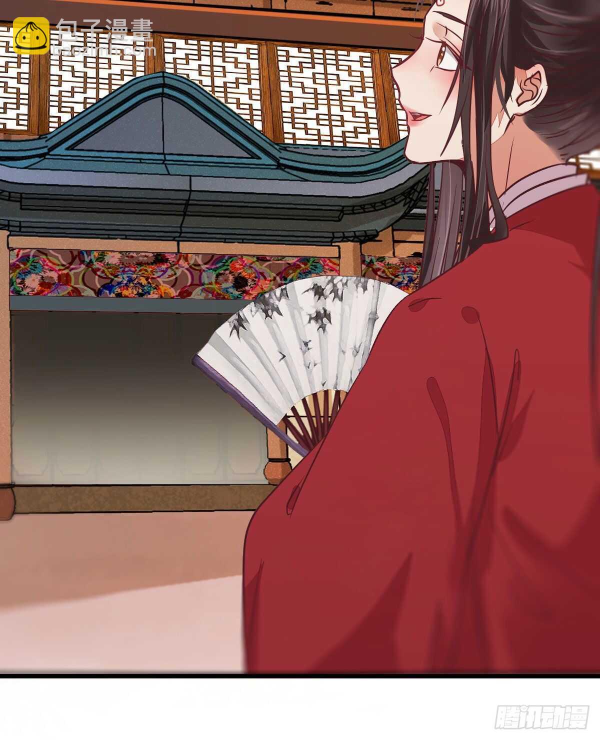 鬼醫鳳九 - 賠給陌塵的禮物(1/2) - 7