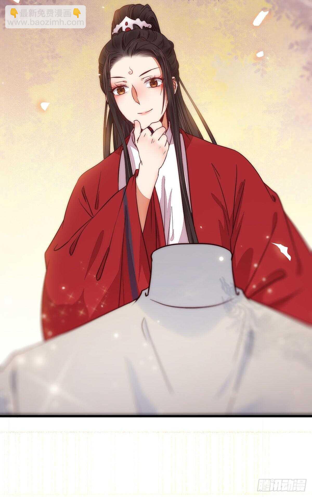 鬼醫鳳九 - 賠給陌塵的禮物(1/2) - 1