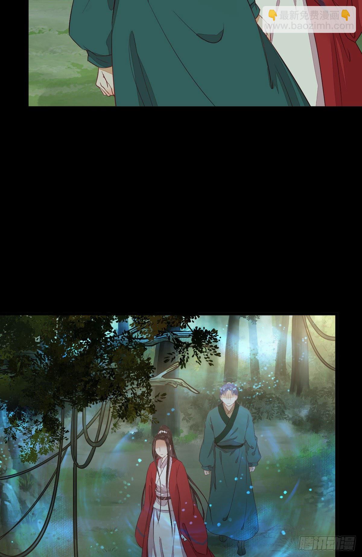 鬼醫鳳九 - 撿到一枚馴獸小跟班(1/2) - 3