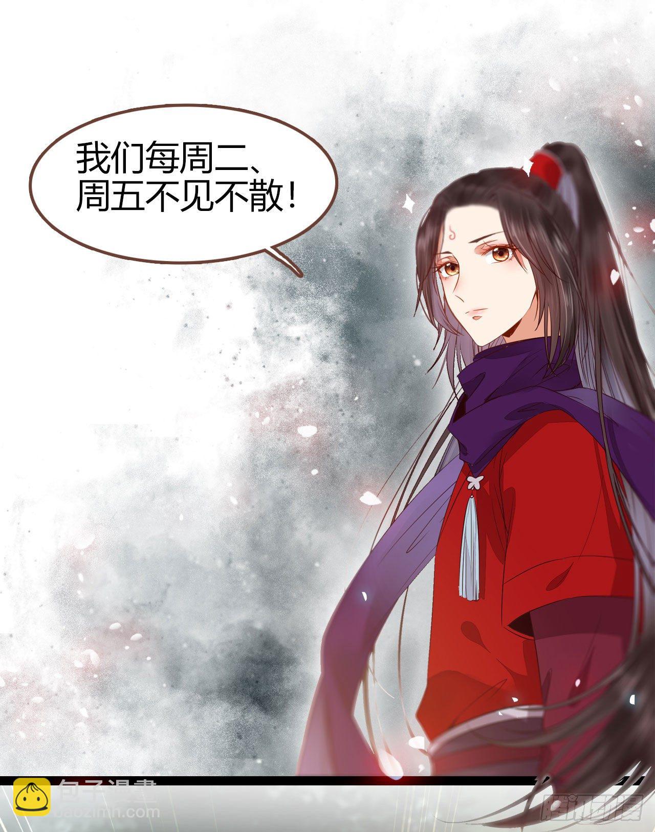 鬼醫鳳九 - 撿到一枚馴獸小跟班(2/2) - 1