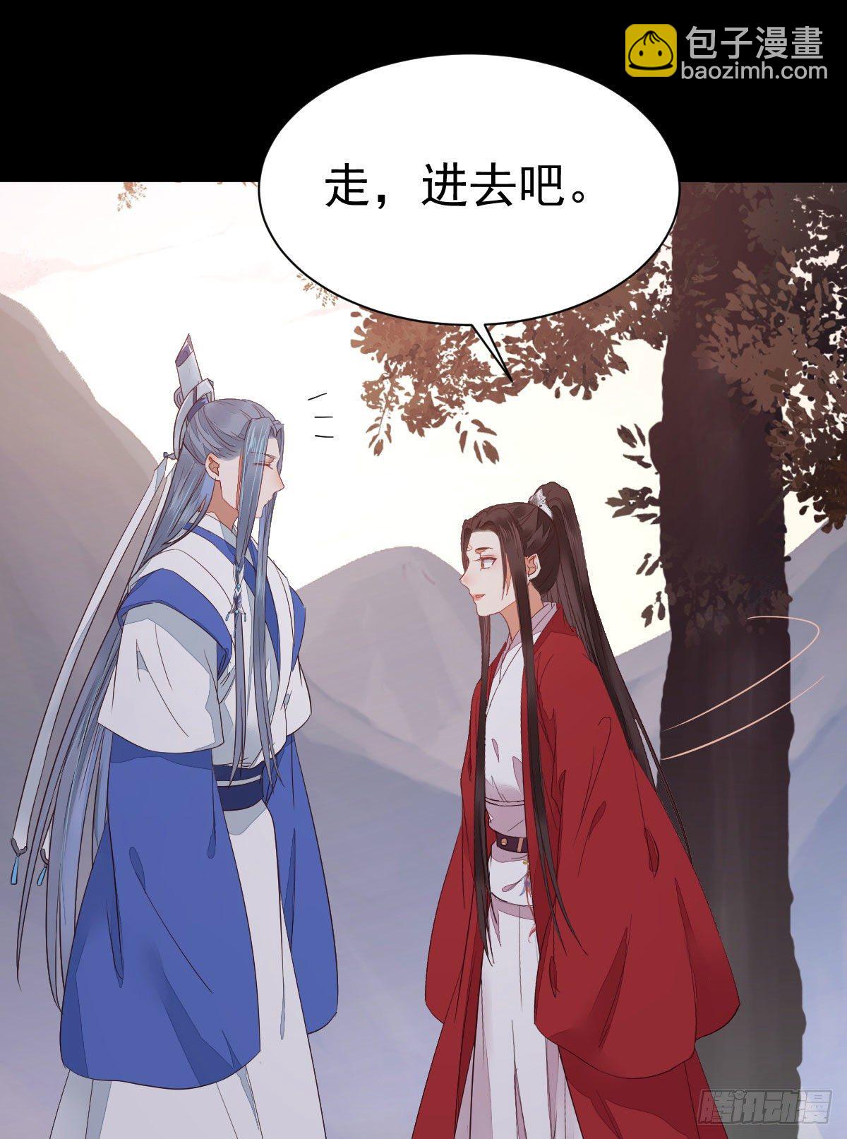 鬼醫鳳九 - 你的命 不值錢(1/2) - 7