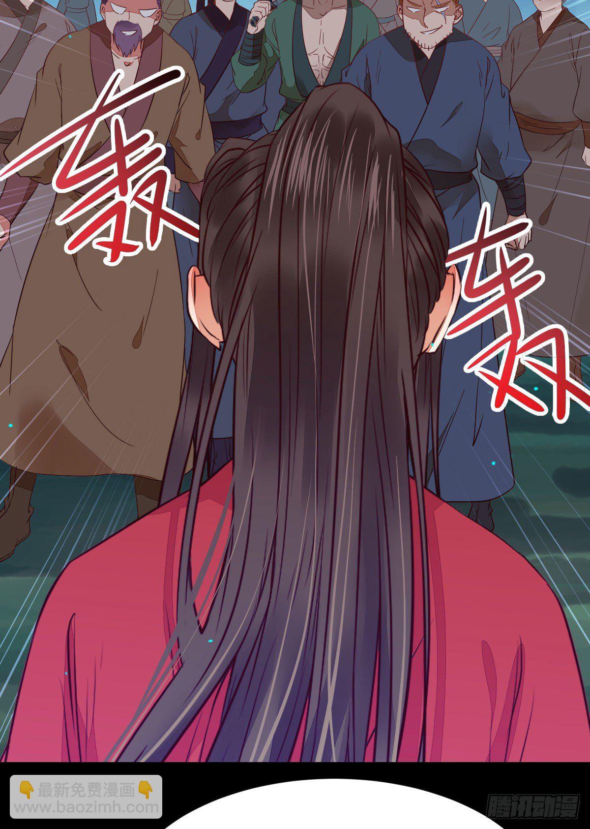 鬼醫鳳九 - 你的命 不值錢(1/2) - 5