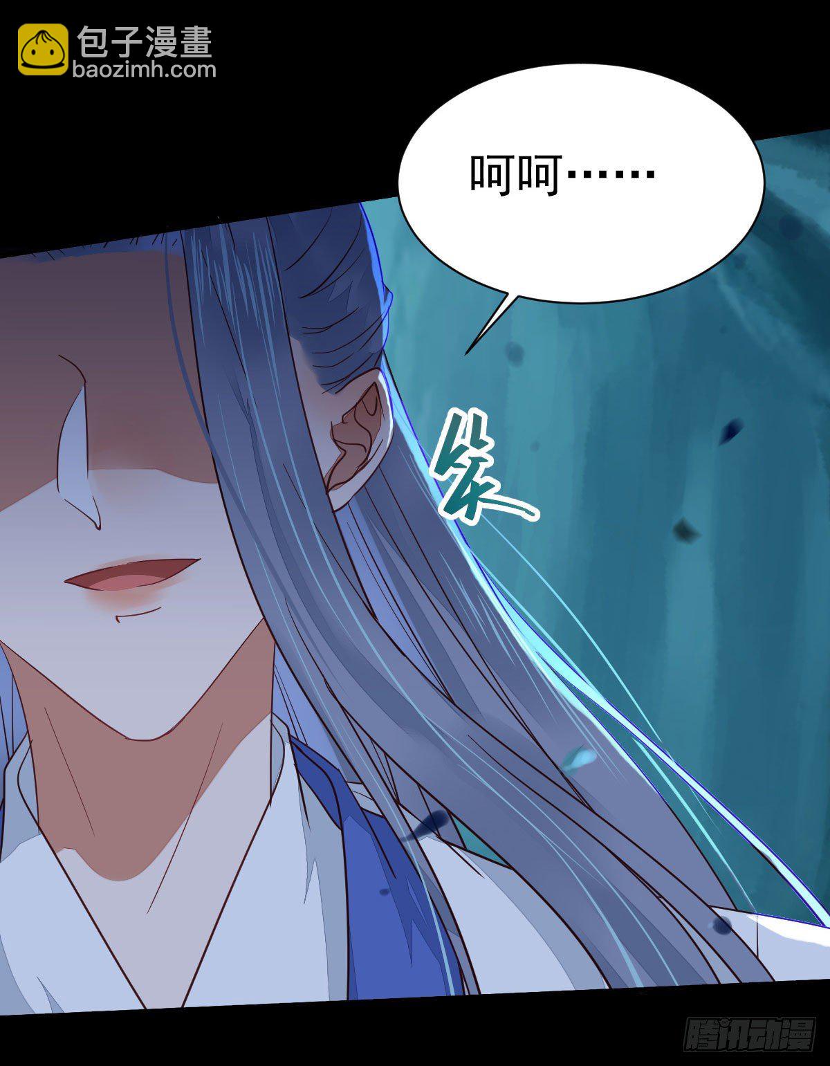 鬼醫鳳九 - 你的命 不值錢(1/2) - 3