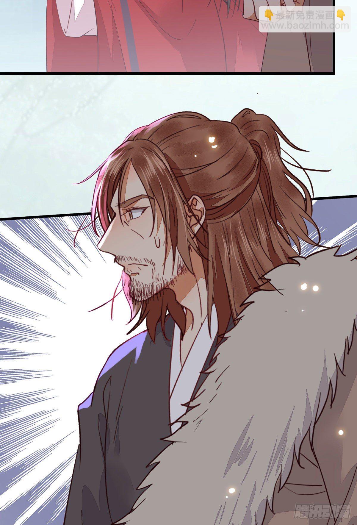 鬼醫鳳九 - 就憑你？(1/2) - 6