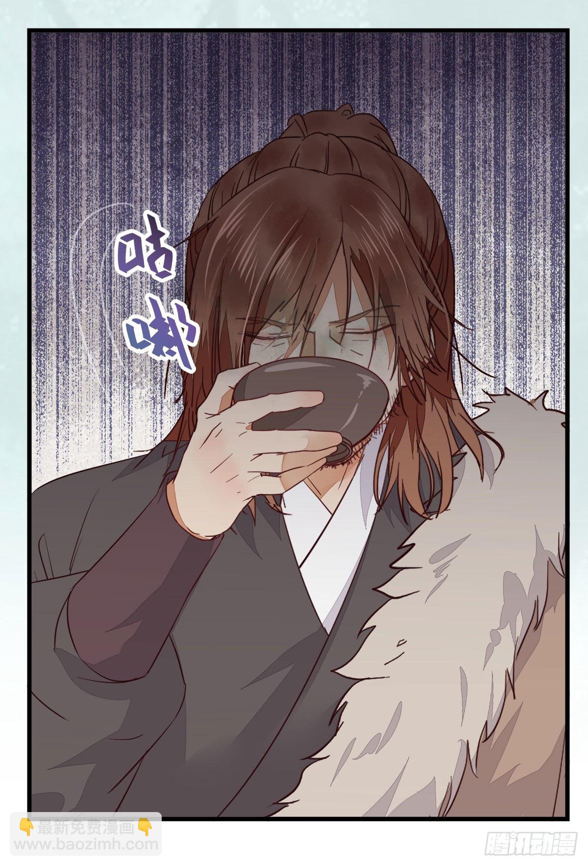 鬼醫鳳九 - 就憑你？(1/2) - 2