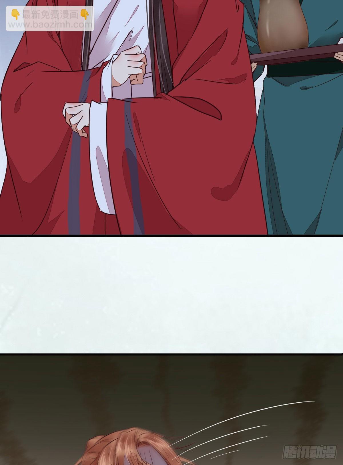 鬼醫鳳九 - 就憑你？(2/2) - 3