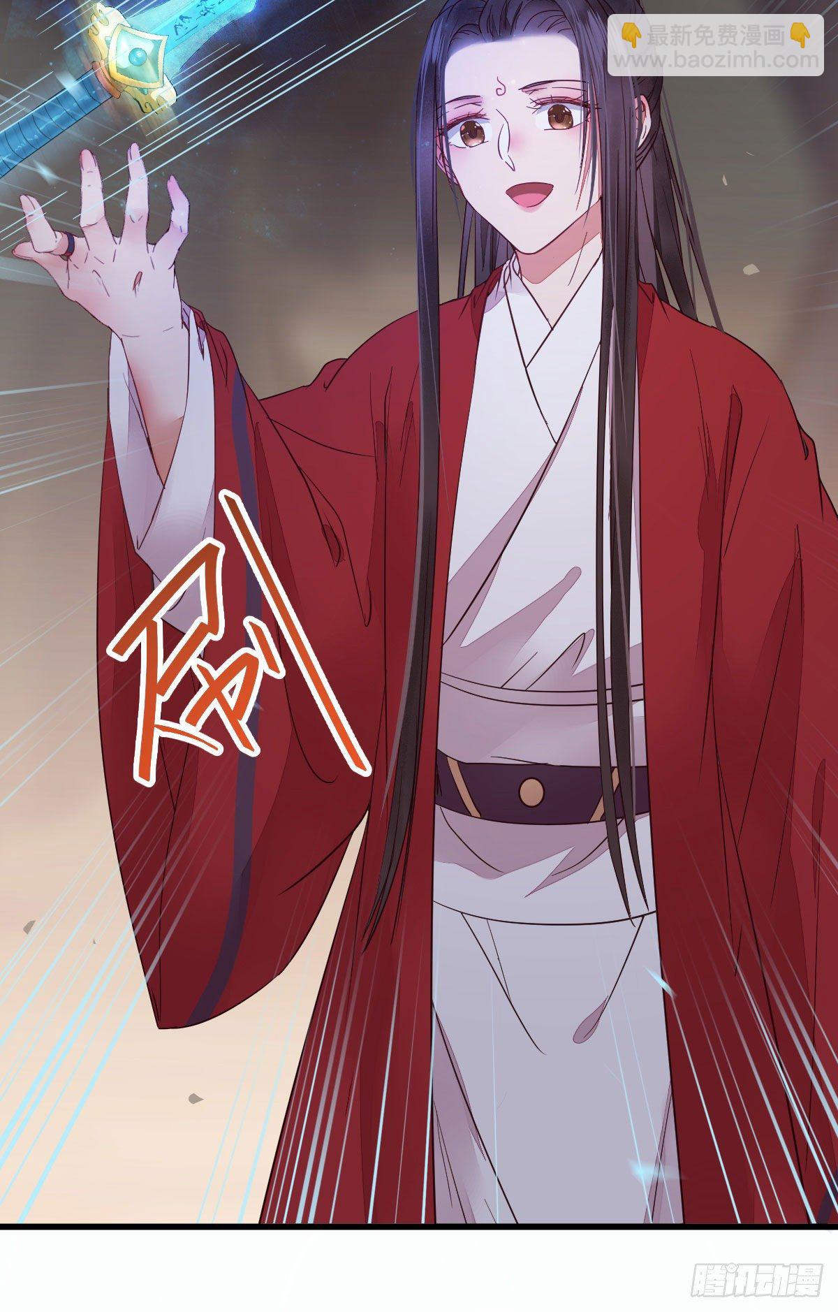 鬼醫鳳九 - 後會無期(1/2) - 3