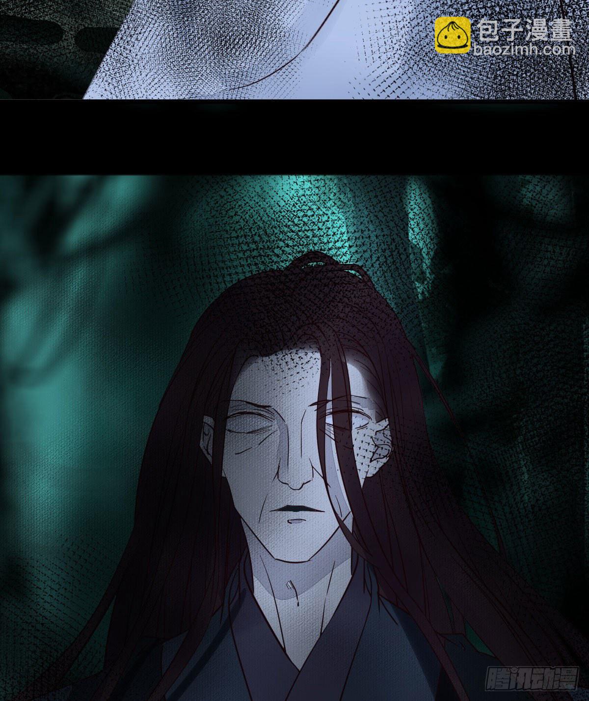 鬼醫鳳九 - 百歲山迷蹤陣(1/2) - 6