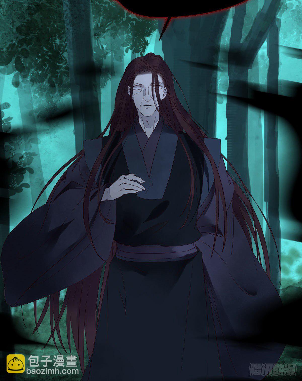 鬼醫鳳九 - 百歲山迷蹤陣(2/2) - 2