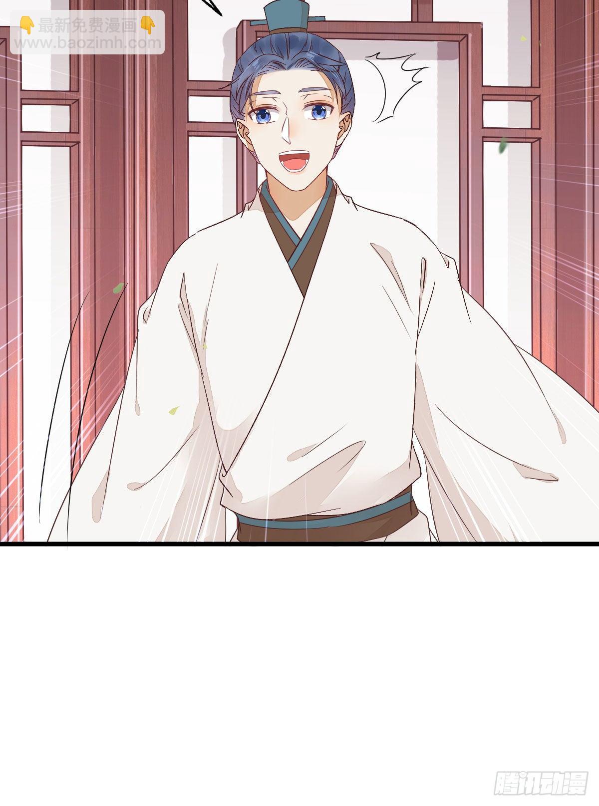 鬼醫鳳九 - 來自鬼山的請帖(1/2) - 2