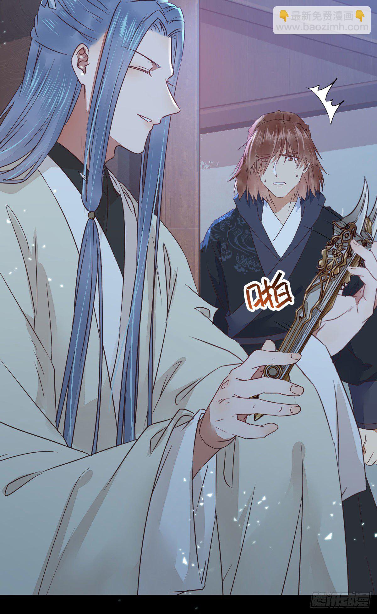 鬼醫鳳九 - 來自鬼山的請帖(1/2) - 4