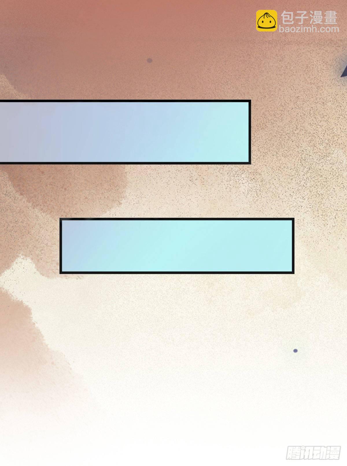 鬼醫鳳九 - 來自鬼山的請帖(2/2) - 1