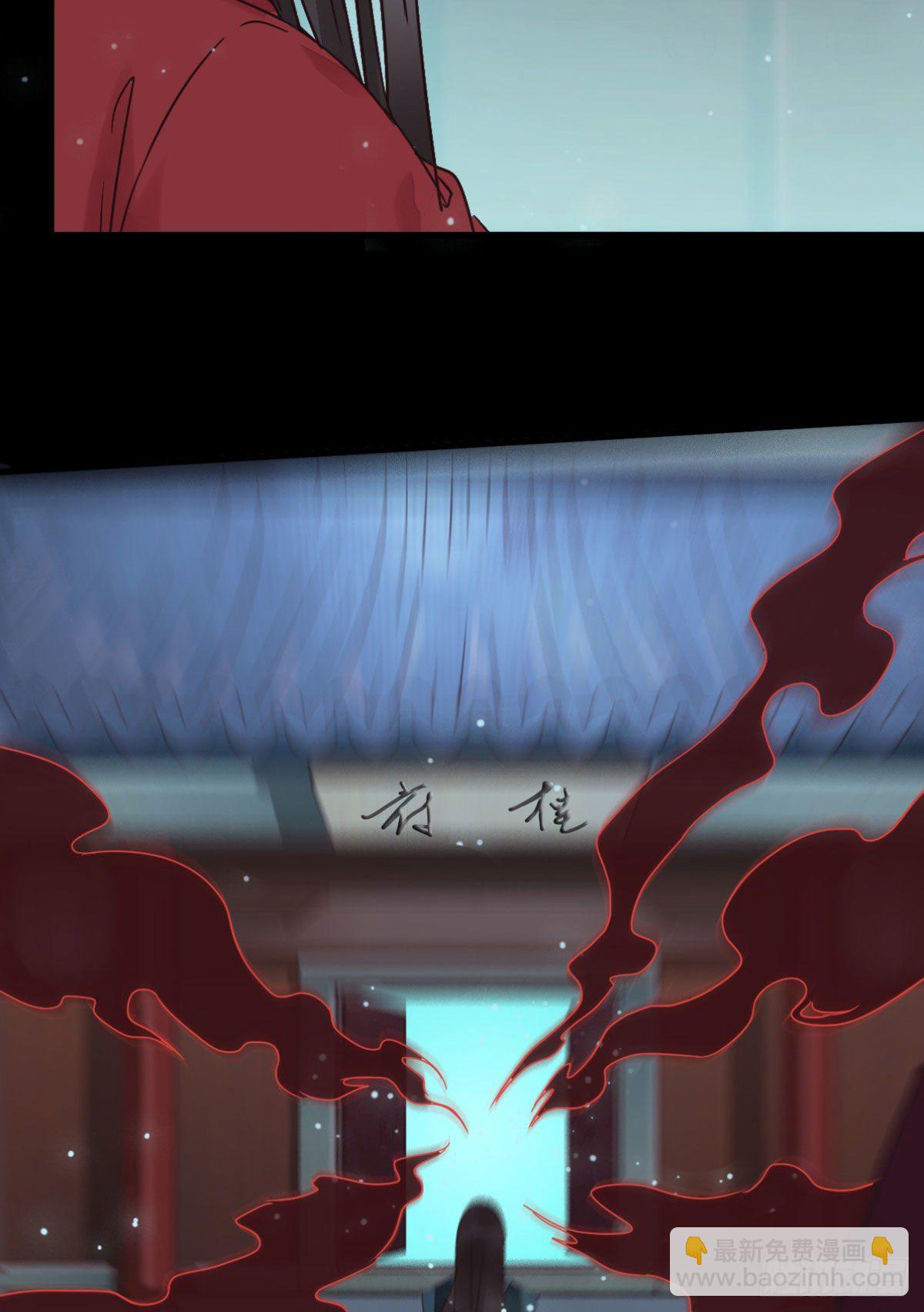 鬼醫鳳九 - 絕色尤物(1/2) - 4