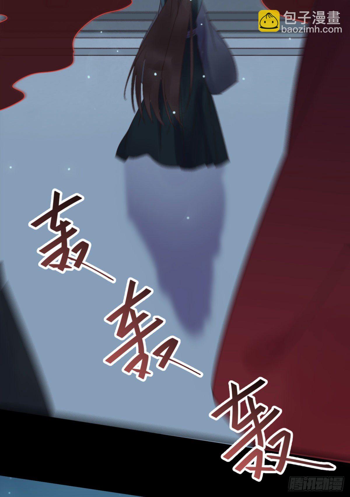 鬼醫鳳九 - 絕色尤物(1/2) - 5